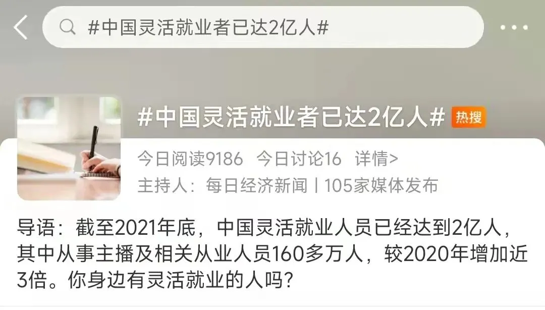 灵活就业人员社保缴费怎么交（灵活就业退休金一览表）