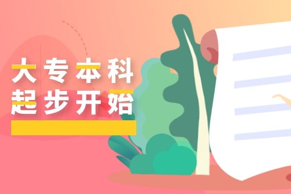 深圳自考大专可以入深户吗？