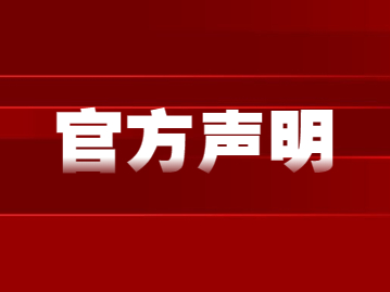 2022年上海落户社保基数仍为10338元!