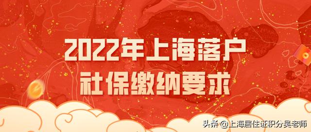 五险一金需要社保卡吗上海（上海社保落户政策2022最新）(1)