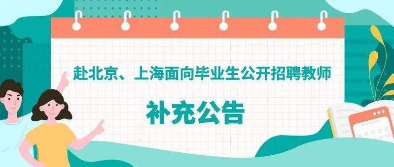 2022本科生怎么入户深圳(毕业生深圳入户条件2020新规定) 2022本科生怎么入户深圳(毕业生深圳入户条件2020新规定) 深圳积分入户条件