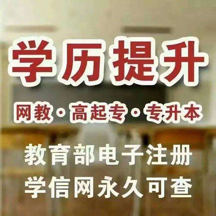 深圳2022年圆梦计划成人高考高升专低学历考考本科