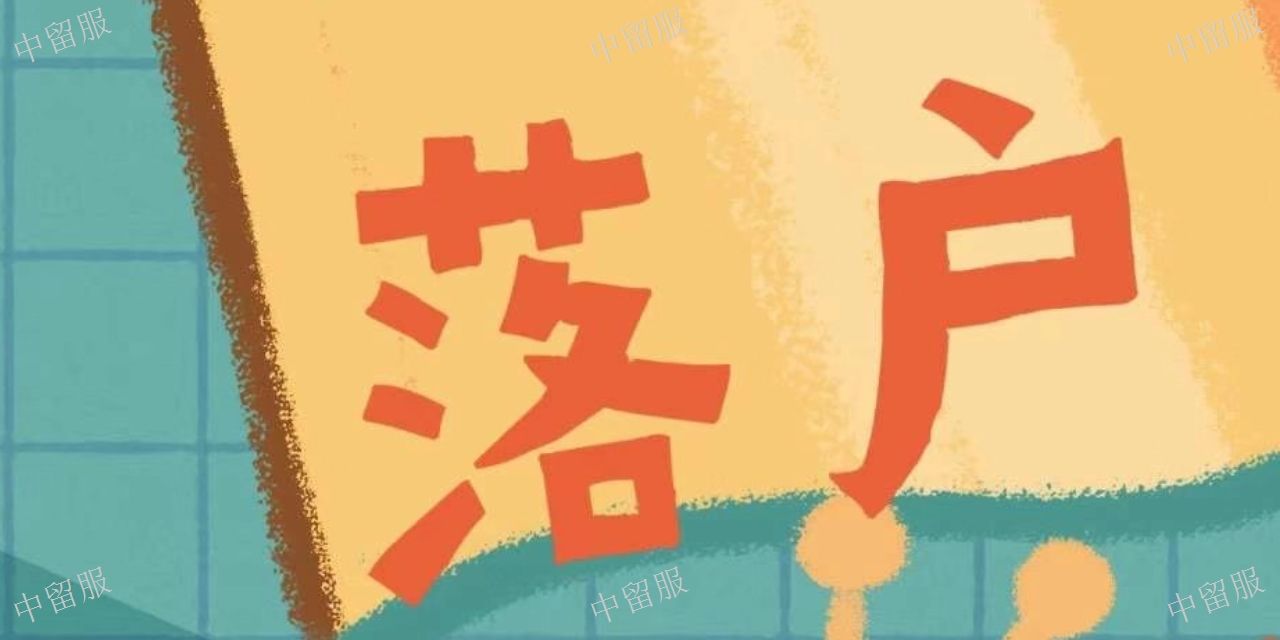 留学生入户深圳夫妻(深圳留学生落户2019) 留学生入户深圳夫妻(深圳留学生落户2019) 留学生入户深圳