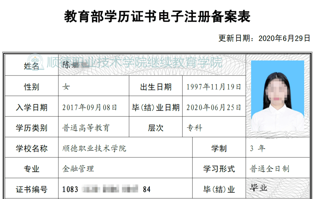 深圳招工入户和调干入户利弊_大专深圳入户_积分入户深圳全日制大专算多少分