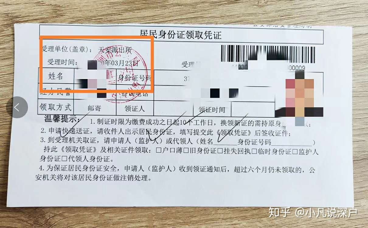 深圳留学生入户攻略知乎(留学生入户深圳补贴最高可领取多少) 深圳留学生入户攻略知乎(留学生入户深圳补贴最高可领取多少) 留学生入户深圳