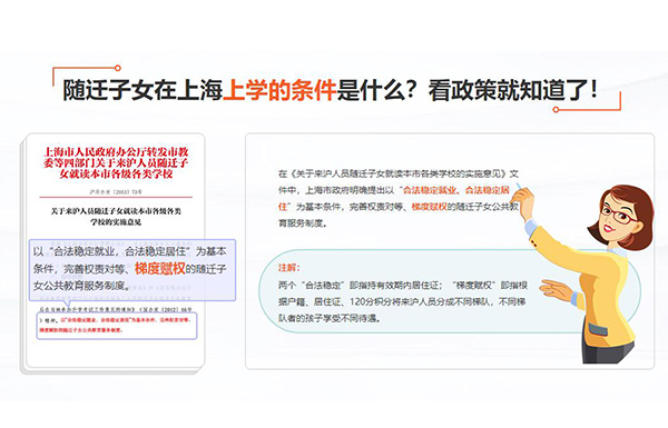 上海靠谱的多地交社保哪里办2022已更新(实时/沟通)