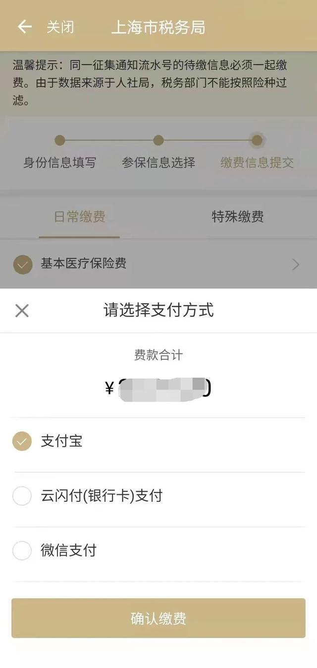 上海自助经办系统，上海自助经办系统社保转入（这些业务都可以全程网办）