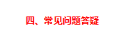 儿童社保卡的办理流程如何（给孩子办理医保的最全实操攻略来了）