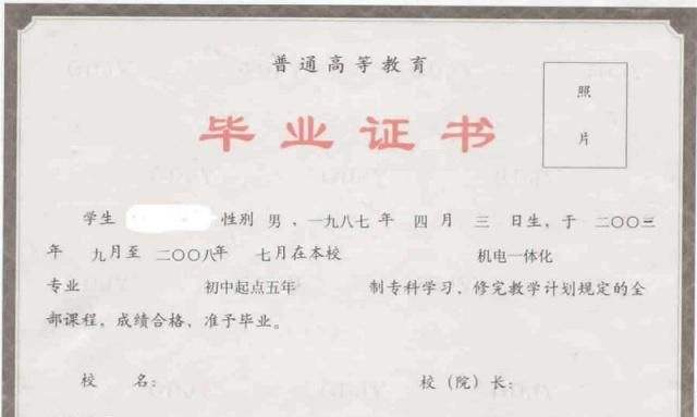 深圳大专入户文件(大专办理深圳居住证) 深圳大专入户文件(大专办理深圳居住证) 大专入户深圳