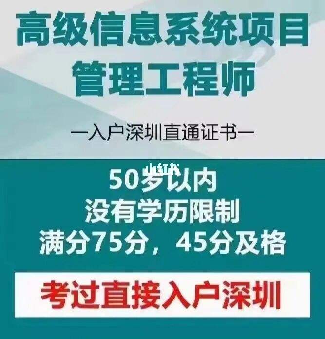 大专留学生入户深圳(留学生入户深圳补贴最高可领取多少) 大专留学生入户深圳(留学生入户深圳补贴最高可领取多少) 留学生入户深圳