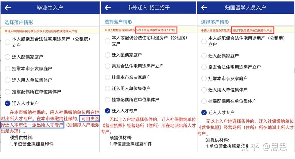 深圳大专入户补贴(深圳专科毕业生补贴) 深圳大专入户补贴(深圳专科毕业生补贴) 大专入户深圳