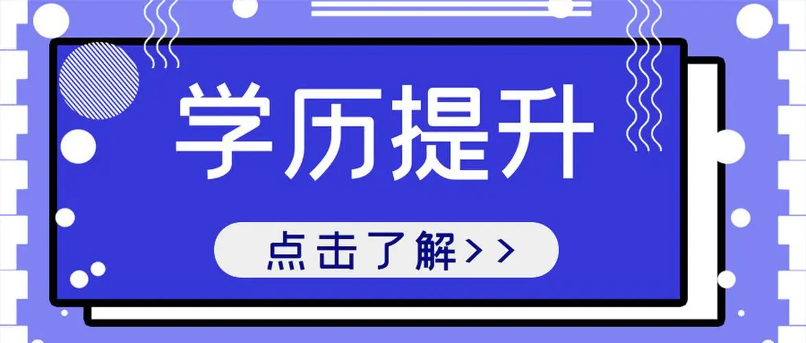 上海市大专本科自考体验课2022已更新(今日/流程)