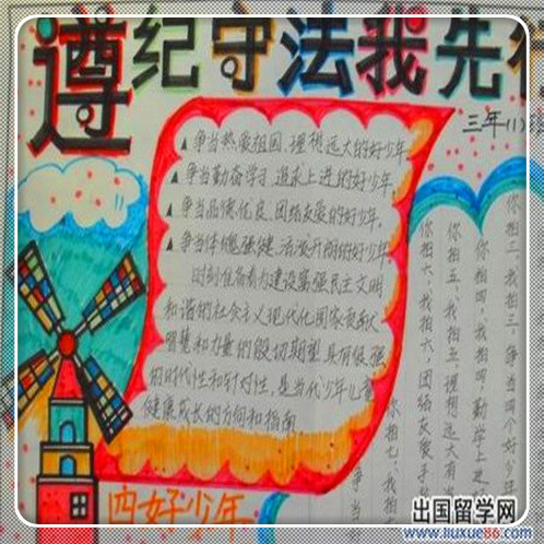 上海居转户合同如何审查