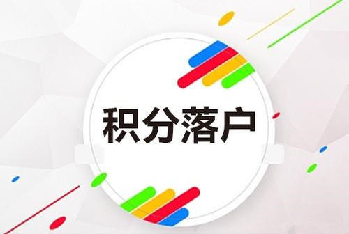 上海静安区平价的人才引进2022已更新(今日/方案)