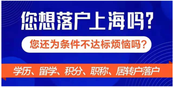 徐汇区高层次人才引进条件,人才引进