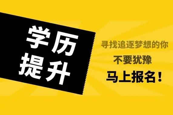 上海市大专本科自考体验课2022已更新(今日/流程)